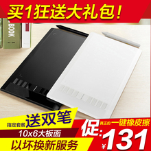 绘客708S数位板手绘板绘图板电脑电子绘画板老人手写写字输入板屏