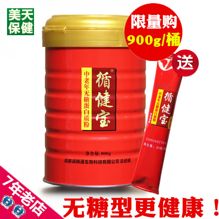 推荐最新保健品招商网 会销保健品招商网