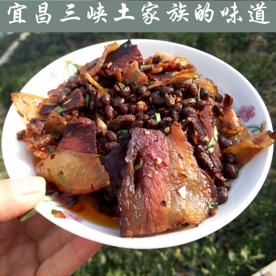 湖北宜昌秭归干豆鼓豆豉霉干豆下饭菜过年菜土家风味臭包邮土特产