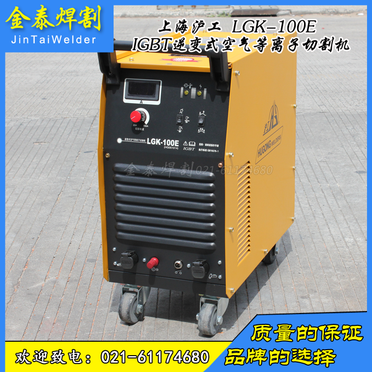 机]数控等离子切割机评测 等离子切割机视频图