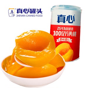 真心对开黄桃糖水罐头425g