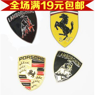 兰博基尼法拉利保时捷车标贴跑车方向盘标个性能标志贴金属车标贴