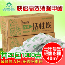 修去除甲醛去异味新车用竹炭包除异味吸甲醛活性炭 活性炭包新房装