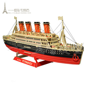 礼盒成人益智木制仿真船模型 木质手工3D立体