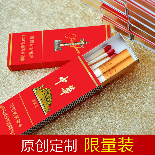 结婚创意中华火柴喜烟盒糖盒两支装婚礼喜宴长方形火柴盒婚庆用品