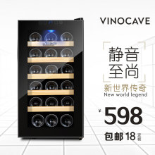 葡萄酒柜 18AJPm18支电子恒温红酒柜 维诺卡夫 包邮 Vinocave