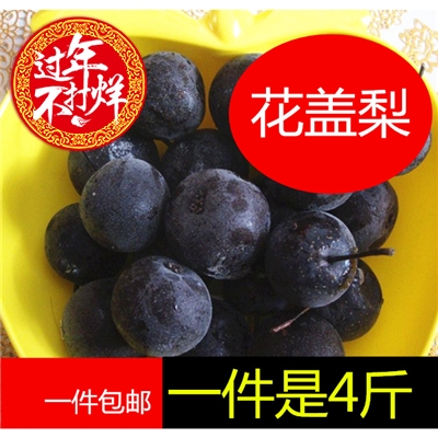 正品[水果蛋糕的英文]水果蛋糕英文翻译评测 水