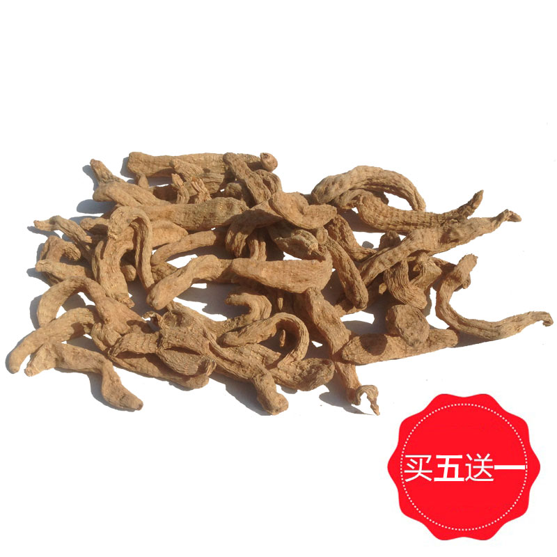无硫 野生特级红天麻100g可切天麻片天麻粉非云南 满五送一包邮