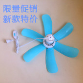 包邮 家用小吊扇静音小型小电风扇微风迷你挂扇学生扇床上蚊帐扇
