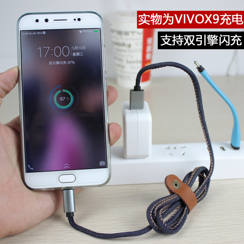 vivox9数据线 vivox9plus闪充线x7手机通用快充加长2米原装充电线