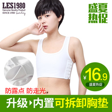 短款 女无绷带束胸衣塑胸背心内衣 大码 les les1980夏季帅t束胸