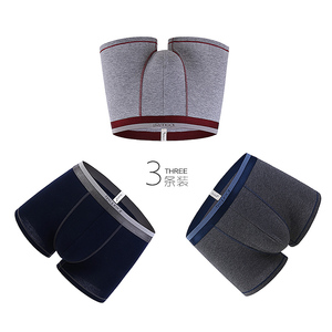 红豆男士内裤3条礼盒装