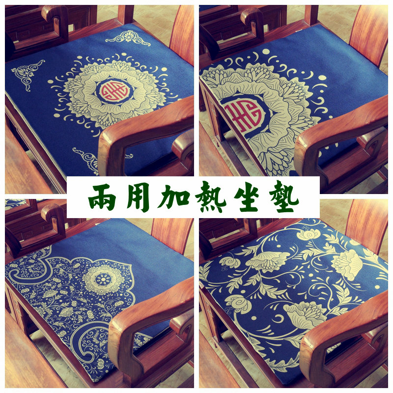艾上阁 艾绒坐垫加热艾草椅垫 棉麻插电两用加厚靠背艾灸养生礼品