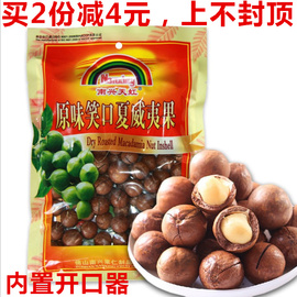 推荐最新500g是多少斤 500g是几斤信息资料