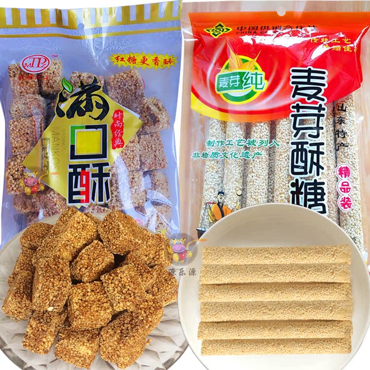 满口酥180克*4袋小米/大米红糖膨化食品零食点心特产传统糕点包邮_快