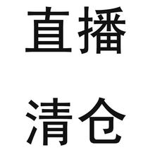直播间直播