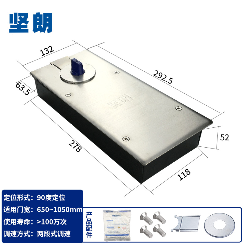 坚朗无框玻璃门地弹簧五金配件地弹门木门带框门配件wm01203