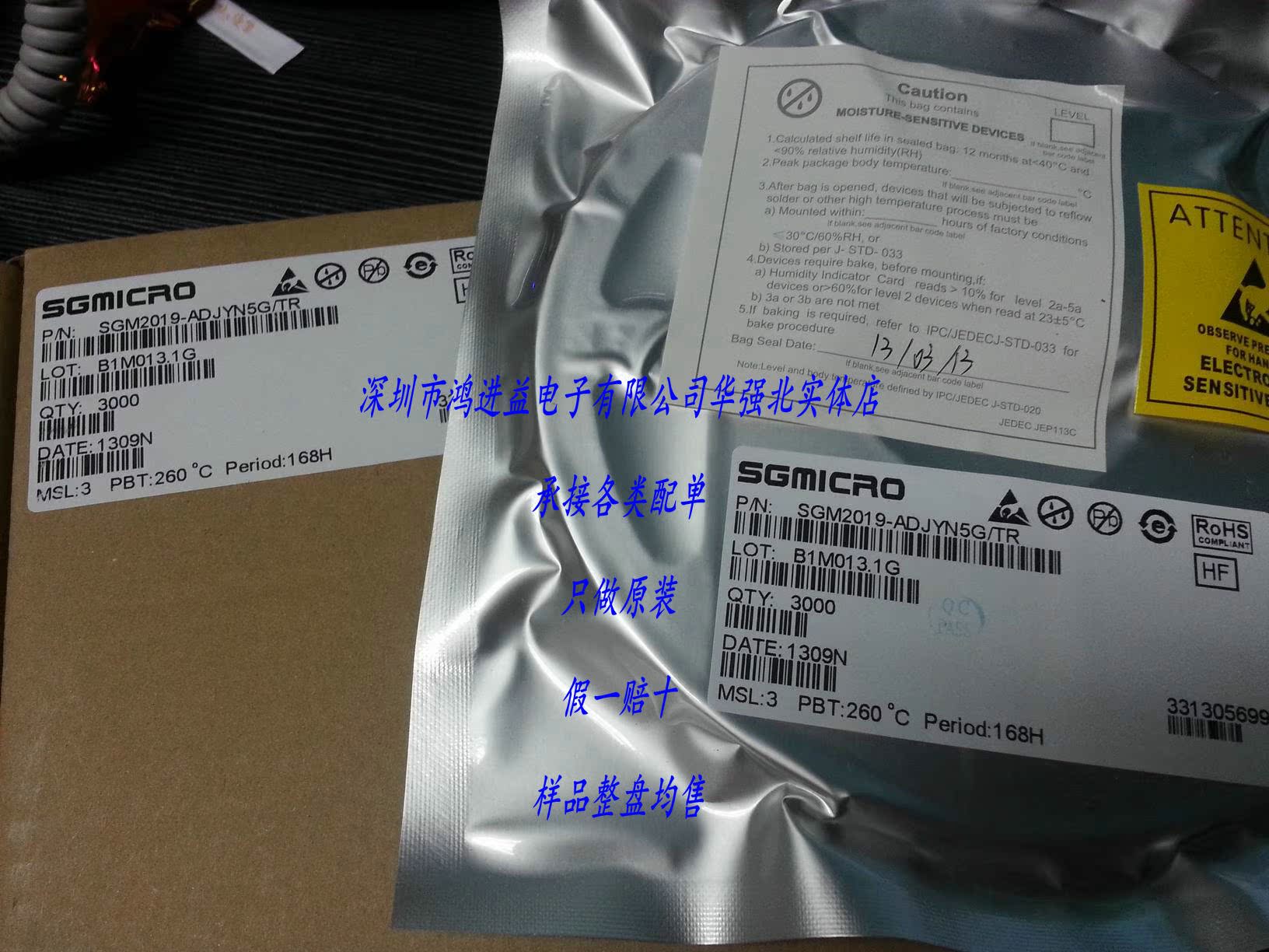 原装SGM2019-ADJYN5G\/TR 圣邦微代理 原装