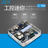 客厅无风扇准系统HTPC 微型电脑迷你主机工控主机家用四核台式组装
