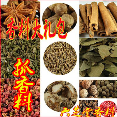香料大全八角草果豆蔻肉桂花椒胡椒香叶辣椒按方抓香料免费打粉