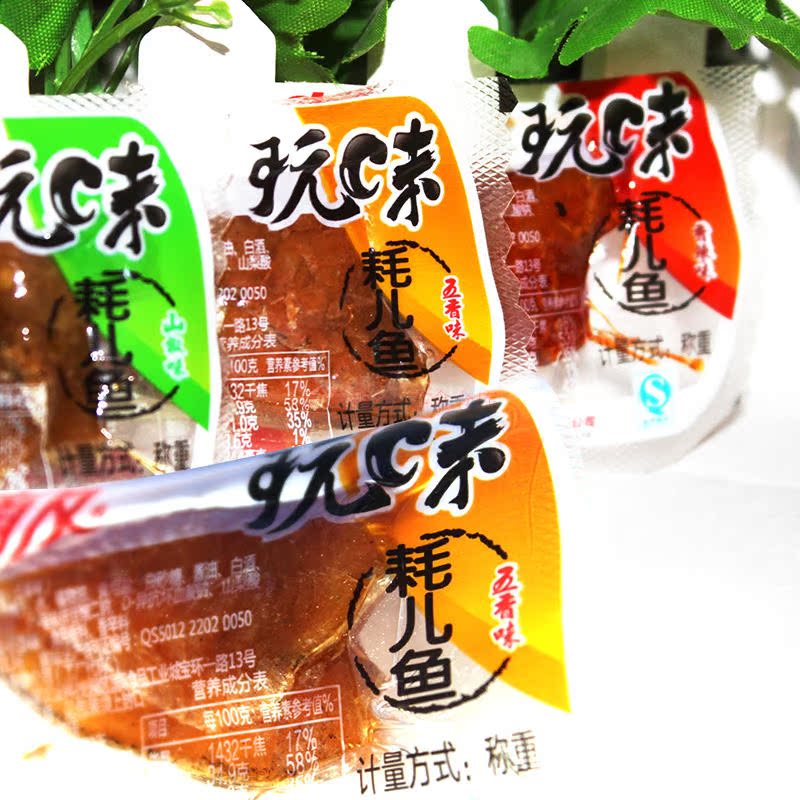 品[有友花生]有友泡椒花生评测 有友食品股票图