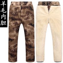加大加厚真皮保暖中老年款 迷彩羊毛裤 子皮毛一体男士 冬季羊皮裤