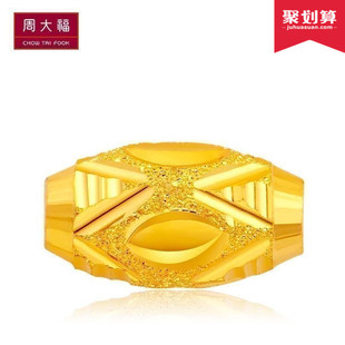 甄选礼品周大福珠宝首饰路路通足金转运珠黄金吊坠计价F168392