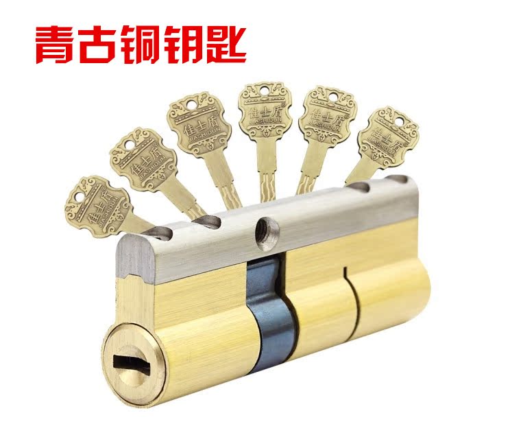 新款锁芯 防暴力超c级 防盗门锁芯 全铜双面叶片通用型超b级锁具