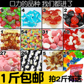 1斤 包邮 500g 德国口力橡皮糖混搭qq糖进口trolli软糖水果糖果