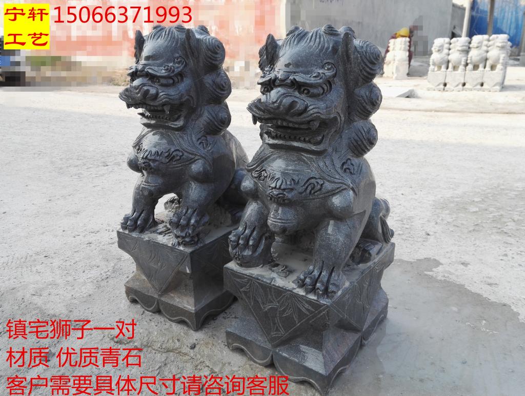 青石雕刻狮子一对 看大门镇宅石头狮子 墓地雄狮家居庭院辟邪摆件