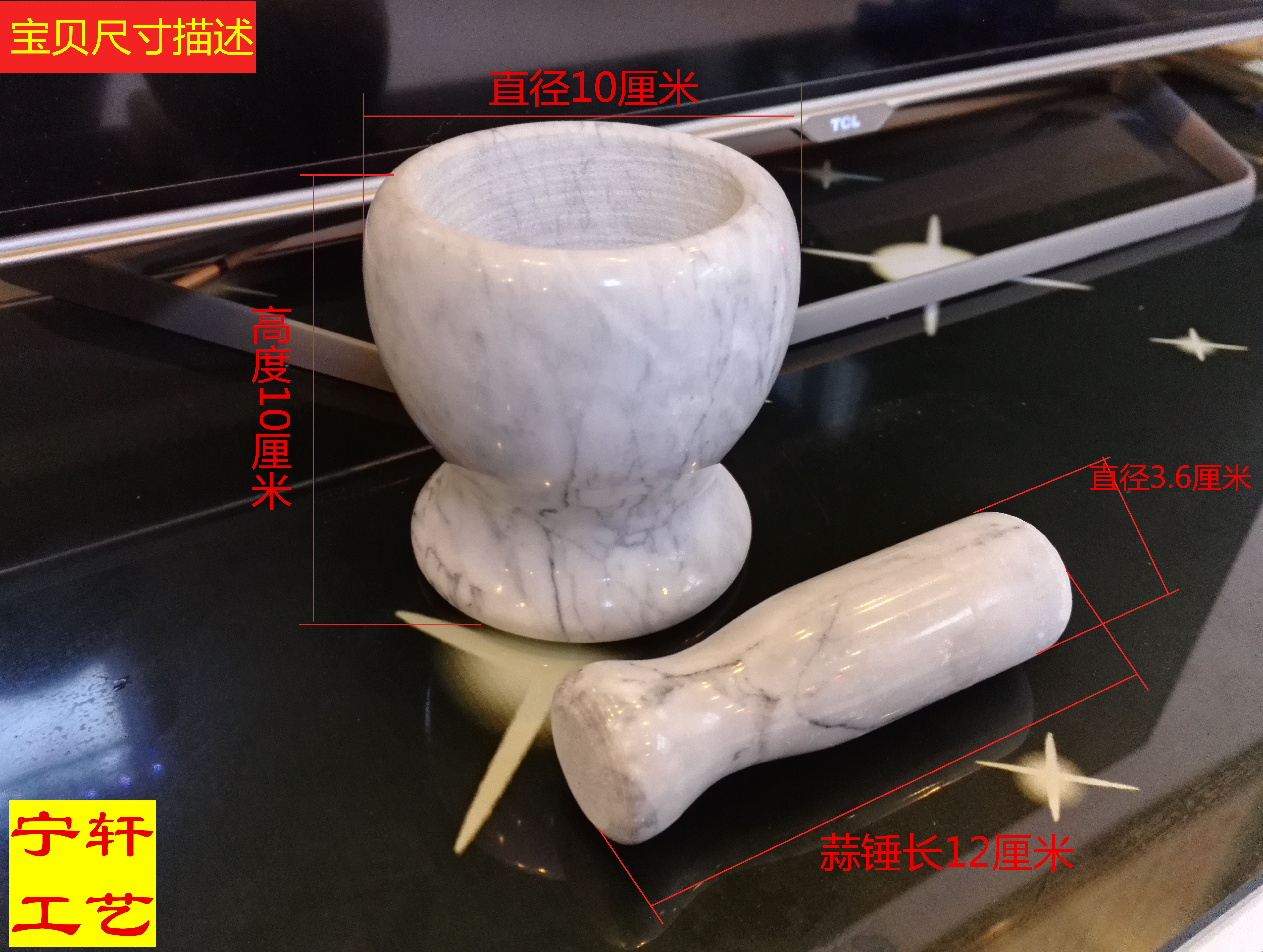 石雕玉雕 蒜碗蒜臼子研磨器 捣蒜器 蒜窑子厨房用品捣蒜工具