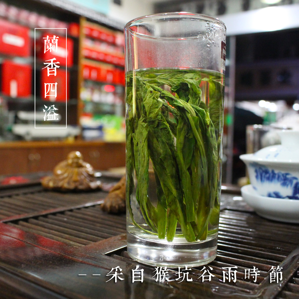 太平猴魁 2016年新茶 猴坑 纯手工捏尖猴魁 特级安徽绿茶50g装