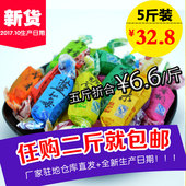 包邮 2斤 山东特产正宗圣福记高粱饴软糖麦芽糖喜糖果500g混合