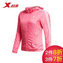连帽拉链阳光户外运动上衣外套 女款 时尚 修身 双层风衣 特步正品