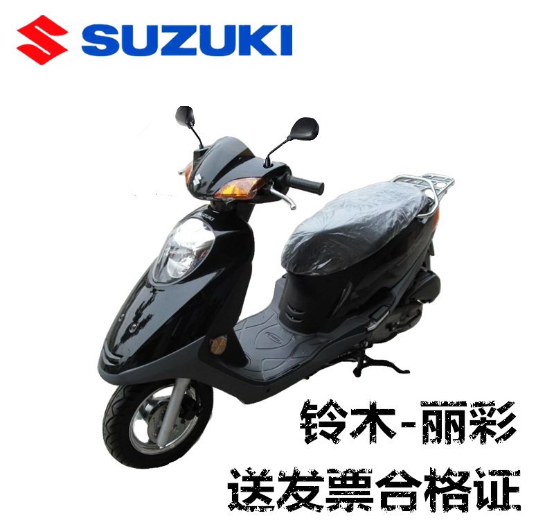 原装铃木女装踏板车 丽彩qs125t-2b正品摩托车省油代步车可上牌