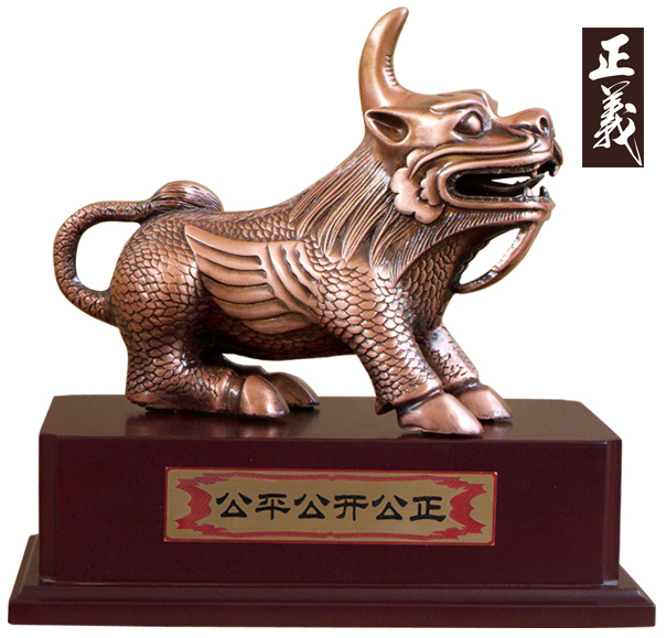 独角兽吉祥神兽 紫铜浮雕工艺礼品司法机关检查法律装饰镇宅摆件