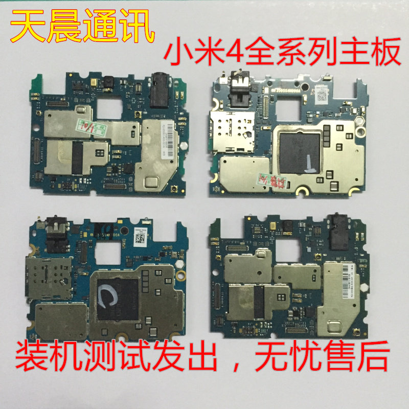 g31主板最高装什么cpu_p3电源装p4主板_小米4 主板装回去