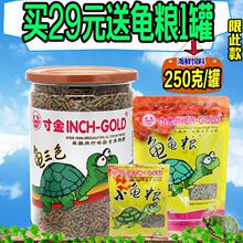 海鲜补钙虾干 高蛋白防软壳高钙巴西龟饲料食 寸金乌龟龟粮 包邮