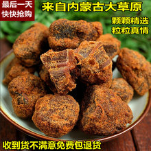 包邮 xo酱烤B 牛肉干内蒙古牛肉粒片特产零食手撕五香牛肉粒500g克