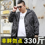 春秋男士夹克加肥加大码男装薄款外套肥佬外套胖子特大码外套9XL