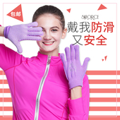 滑冰手套防滑开车夏季烫钻男女成人加厚SKFORCE儿童花样滑冰防水