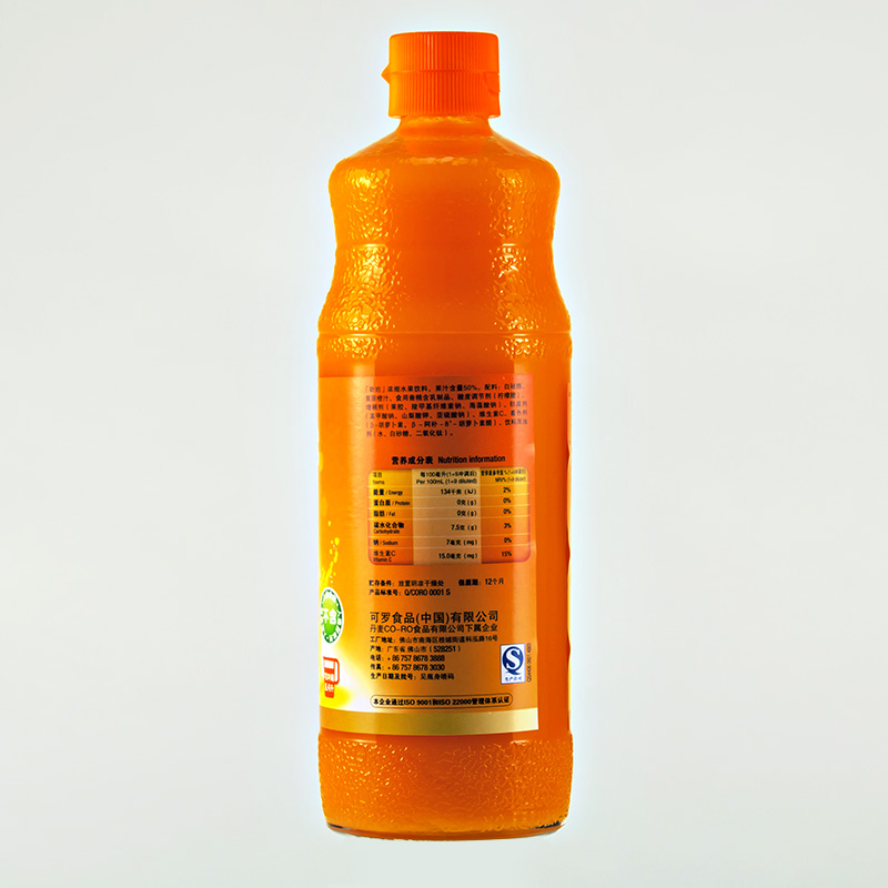 sunquick/新的橙汁果汁840ml 玻璃瓶浓缩水果饮料 10倍进口果浆