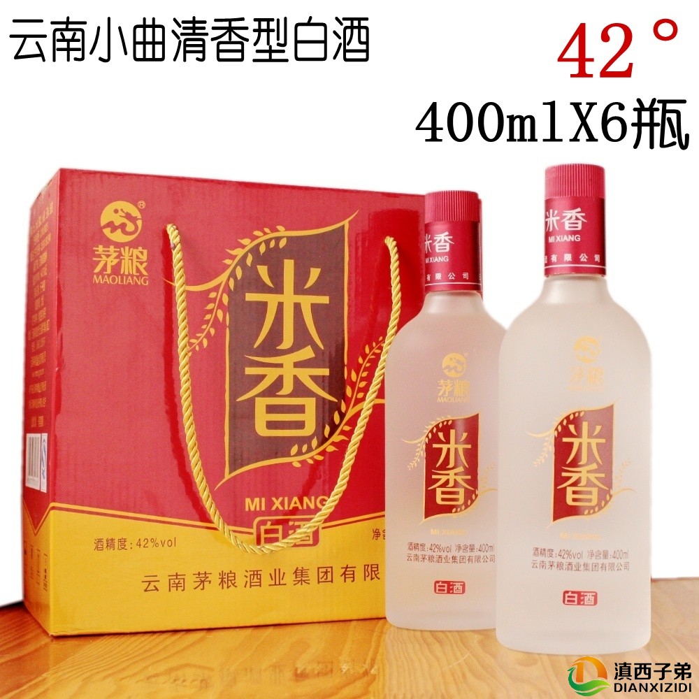 茅粮米香 云南白酒 大米高粱小麦玉米酒杂粮酒 6瓶装整箱特色酒