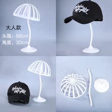 现货 成人帽架帽子展示架子创意蘑菇黑色帽托货架卖场道具 包邮