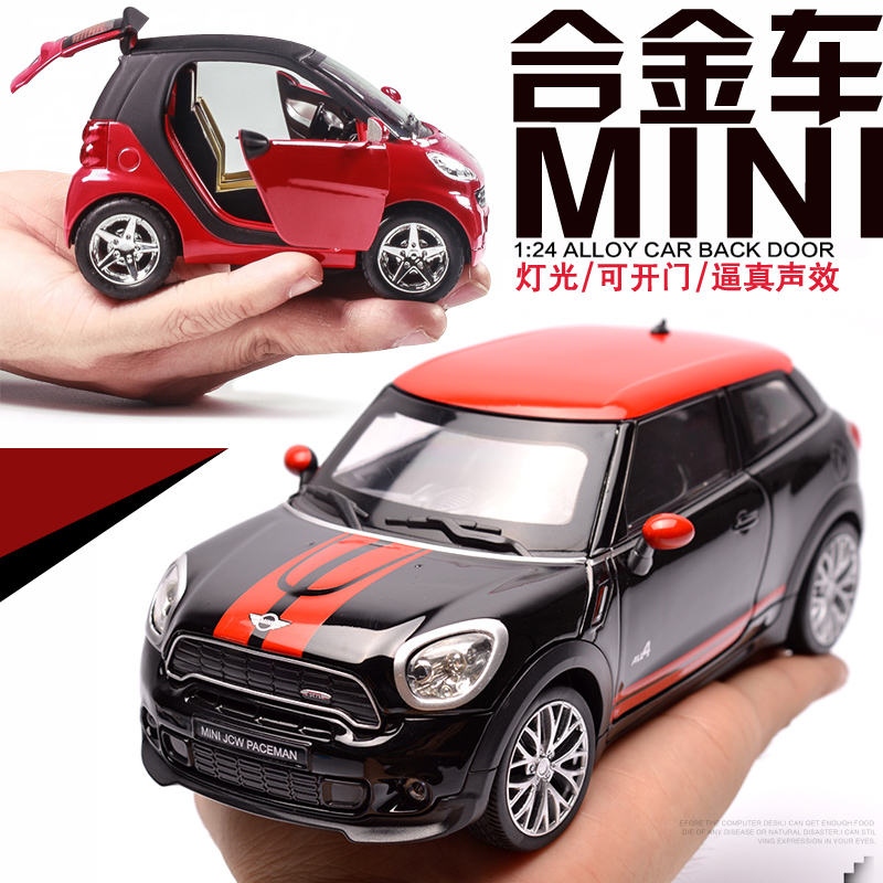 查看淘宝授权合金车模型宝马i3mini奥迪宾利儿童回力声光玩具轿车可