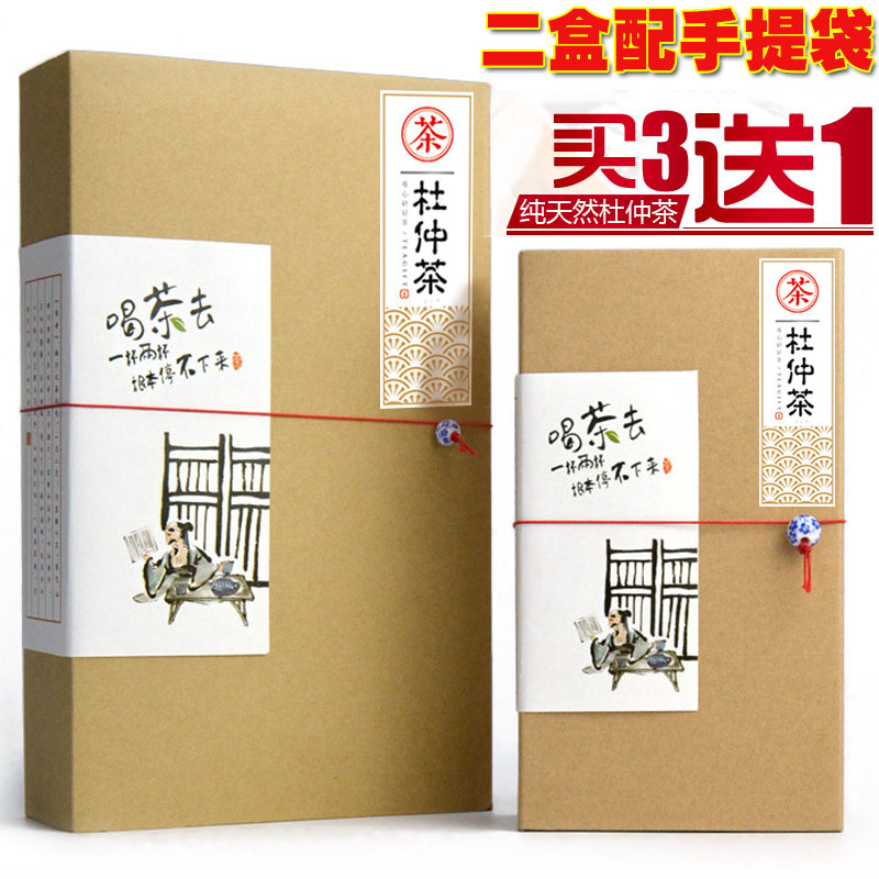 张家界杜仲茶特级野生嫩芽养生茶礼盒 袋泡茶25包*2.5g