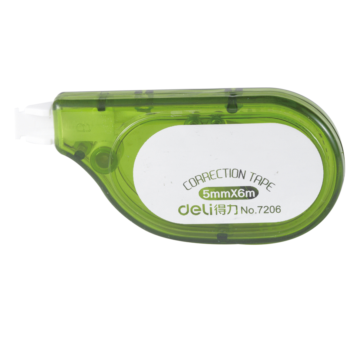 正品[修改录音笔录的文件名]录音笔录范文评测