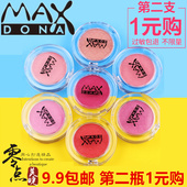胭脂膏腮红盘球裸妆修颜提亮单色粉色橘自然好气色 MAX腮红正品