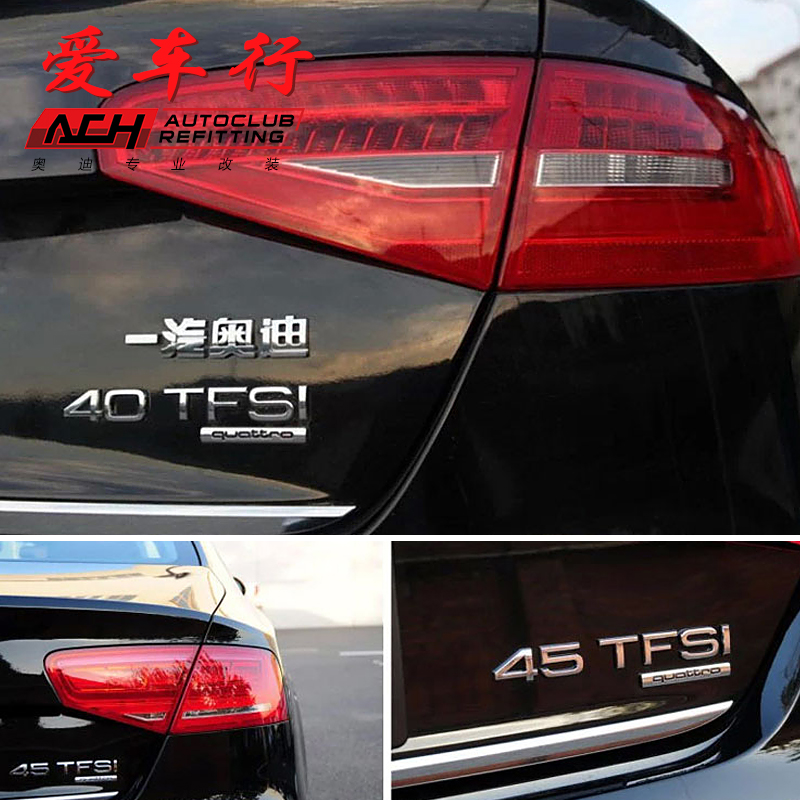 新款奥迪a6l后车标30fsi 35fsi 50tfsi排量标字标 尾标 四驱标