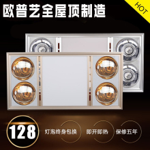 多功能灯暖LED照明换气四灯取暖三合一浴霸 欧普艺浴霸集成吊顶